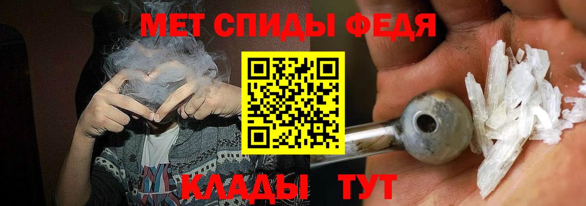 Amphetamine 98%  Вход с VPN  Амфетамин  Кумертау 