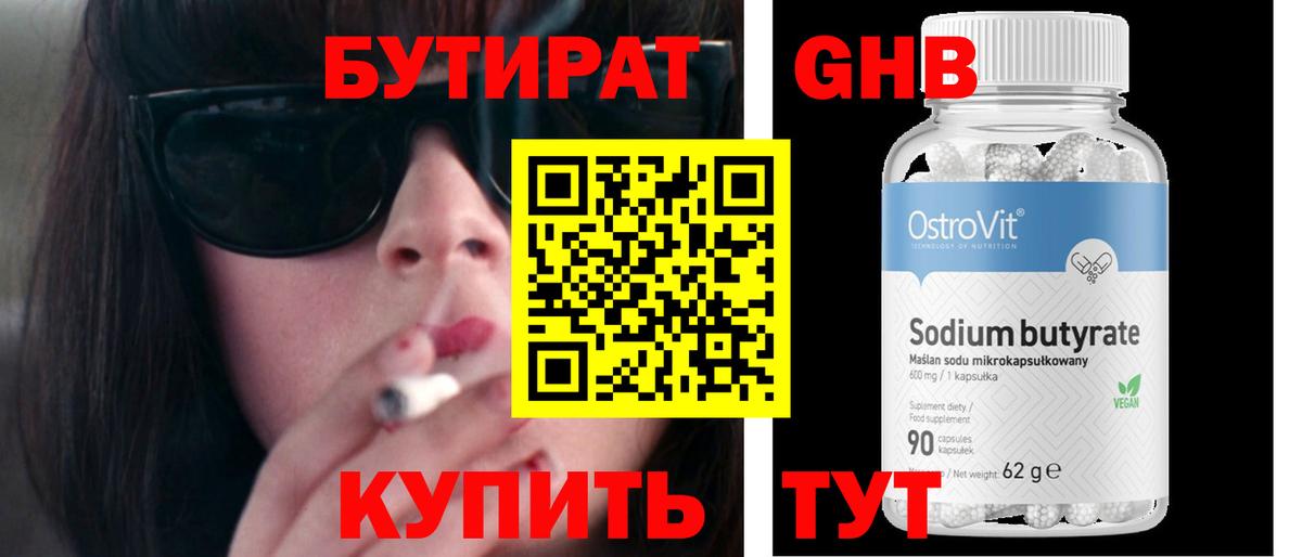Alpha-PVP Кумертау