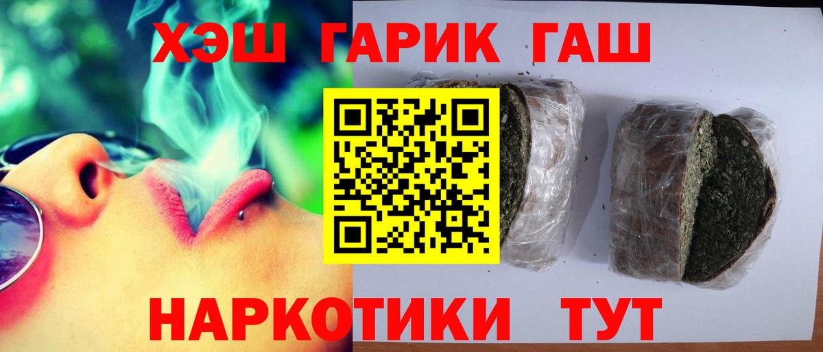 АМФ   Меф  Кумертау  Вход с VPN  ГАШИШ  Меф МЯУ МЯУ   Бошки Шишки 