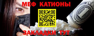 бутират Кингисепп