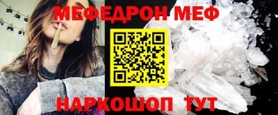 шишки Кинель