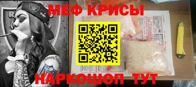 бутират Кимры