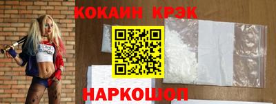бутират Кингисепп