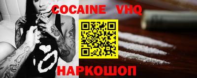 шишки Кинель