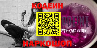 шишки Кинель