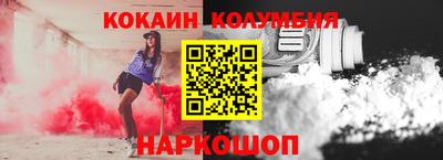 бутират Кимры