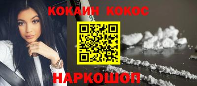 бутират Кингисепп