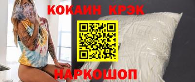 бутират Кингисепп