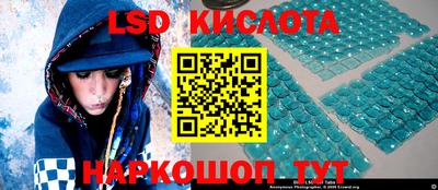 бутират Кингисепп