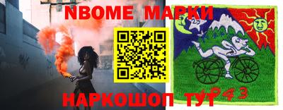 бутират Кимры