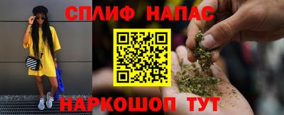 бутират Кингисепп