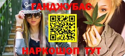 бутират Кингисепп