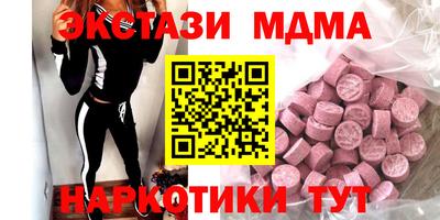 шишки Кинель