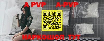 бутират Кингисепп