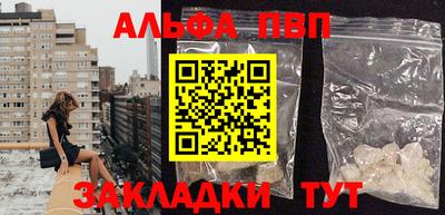 шишки Кинель