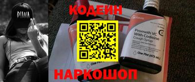 бутират Кингисепп