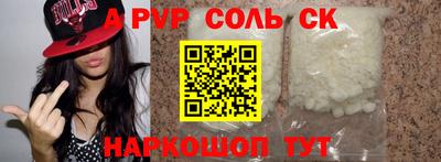 бутират Кингисепп
