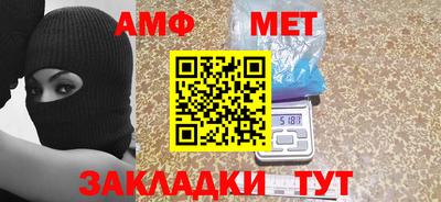 шишки Кинель