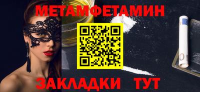 бутират Кимры