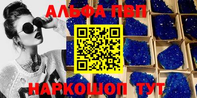 шишки Кинель