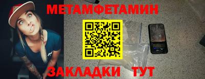 шишки Кинель