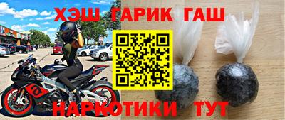 бутират Кингисепп