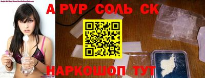 бутират Кимры