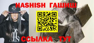 шишки Кинель