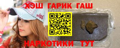 шишки Кинель