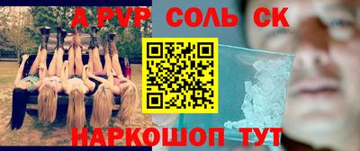 шишки Кинель