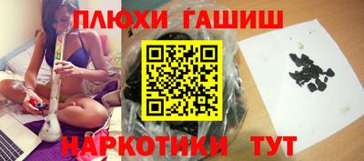 бутират Кимры