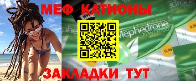бутират Кимры