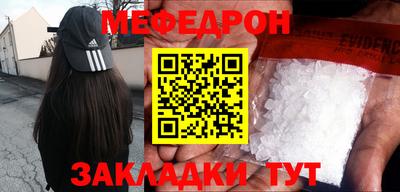 шишки Кинель