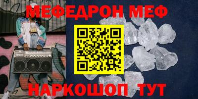 бутират Кингисепп