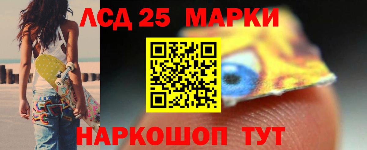 kraken ссылки  Вход с VPN  LSD-25 экстази кислота  Кумертау  ЛСД экстази кислота 