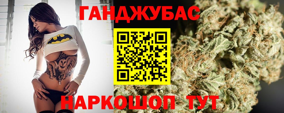 Кумертау  Каннабис сатива  Конопля VHQ  Конопля марихуана  Вход с VPN 